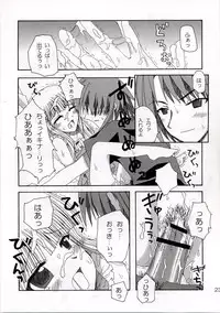 (C69) [Asihireya (Gekiama Anko)] SWEET PAIN (Mahou Sensei Negima!)