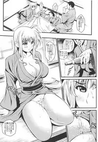 (C90) [Metabocafe Offensive Smell Uproar (Itachou)] OMNIBUS VOL 04 (Mahou Shoujo Lyrical Nanoha)