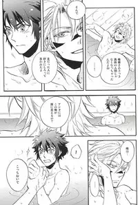(C88) [Makibishi (Tsunako)] Love Log 3 (Sengoku BASARA)