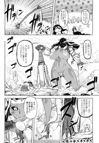 [Drill Jiru] Sperm-star