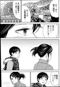 [Shikishiro Konomi] Netoraserare