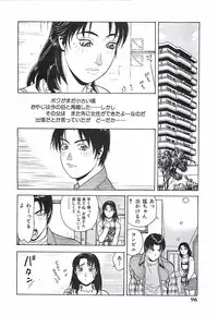 [Aki Kyouma] 18 ONE-EIGHT