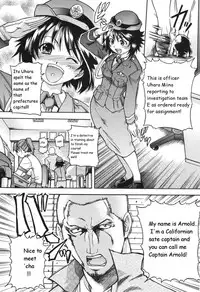 [Shiwasu no Okina] Sousa e-Gakari Ishihara Mina!! | The Case of the JR Group (Nosewasure) [English]