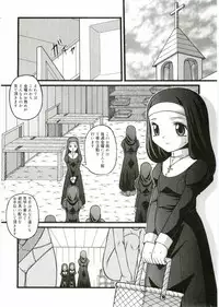 [Anthology] Angel Halo Vol.1