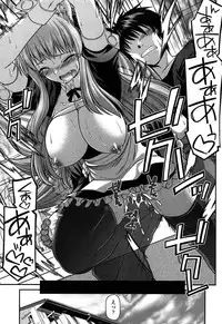 [Miyashiro Sousuke] Ayakashi Oppai! -hatsujou souran emaki-