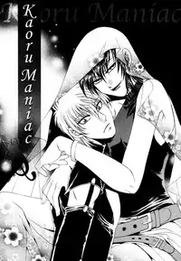 KAOURU MANIAC ( DR. TEN )