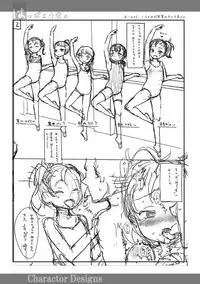 [Sasahara Yuuki] Naisho no Happyoukai. - A Secret Recital [Digital]