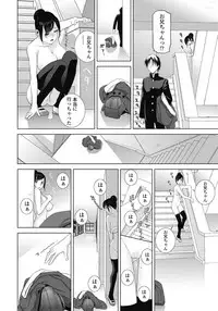 COMIC Penguin Club 2017-03 [Digital]