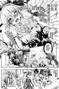 [Maekawa Hayato] Onee-chan Byoutou [Chinese]