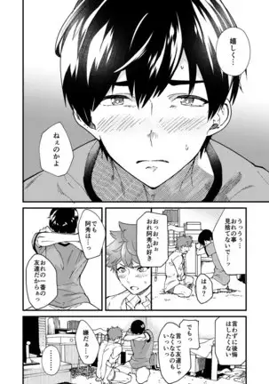 kiritsu, kiotsuke, rei!