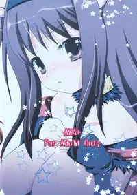 (C75) [AZA+ (Yoshimune)] Okkina Neko Pai (Final Fantasy XI)