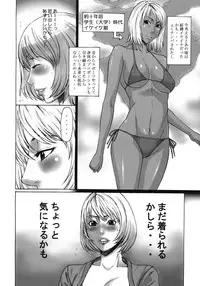 [Kabushikigaisha Toranoana (Various)] Shinzui EARLY SUMMER ver. VOL.4