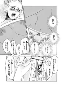 Comic Magnum Vol.14 [Digital]