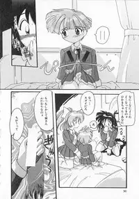 [Tom Tamio] Ai ga Tenkomori