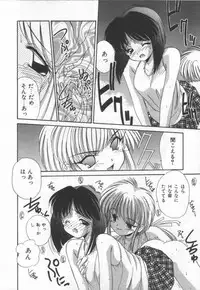 [Marugoto Ringo]ATOMIC GIRL PLUTORIAN 2