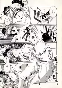 [Nakafusa Momo] Moonlight Party