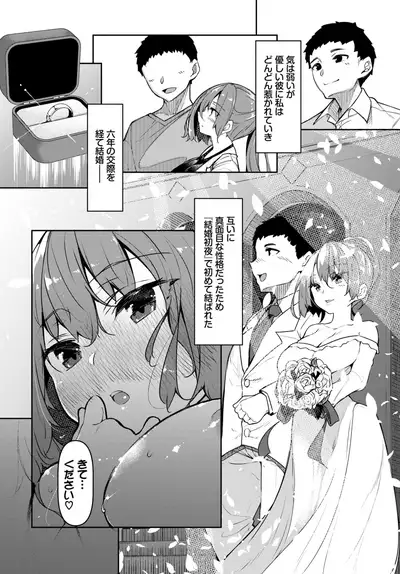 COMIC BAVEL 2021-12 [Digital]