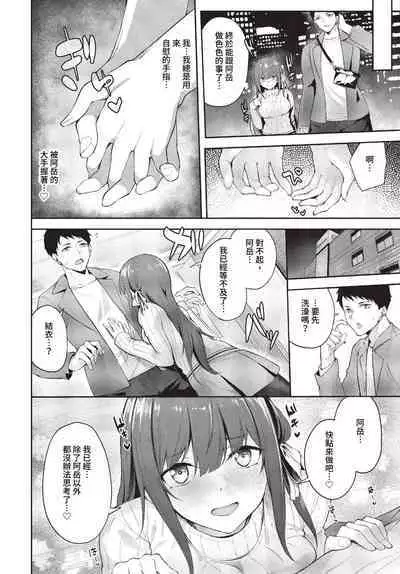 COMIC BAVEL 2023-07