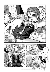 (C70) [Mushiringo (Tokihara Masato)] War Guild's Rests #6 (Ragnarok Online)