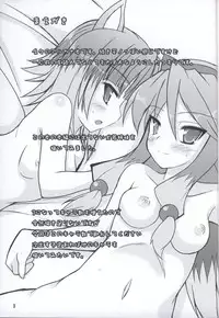 (COMIC1☆4) [Windtone (Safi)] Lolicana 2 (Arcana Heart)
