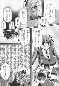 (SC56) [Potosu Koubou (Chaa)] Kodomo ja Nai Mon! (Arcana Famiglia)