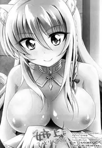 (C84) [Tamafuwa (Okino Matsushiro)] Aneue wo Hitorijime (DOG DAYS)