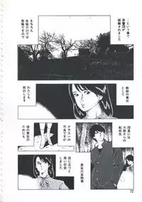 [Amiya Mia] Seikfuku wa Milk-Iro