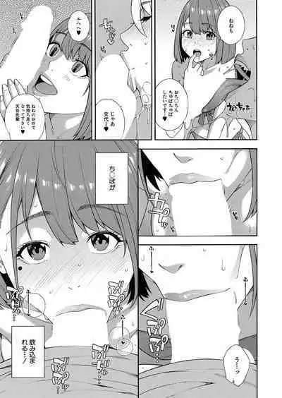 COMIC Mugen Tensei 2023-01