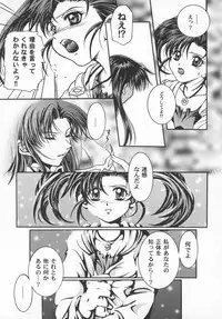 [Bishoujo Comic Anthology] Girl's Parade 2000 4