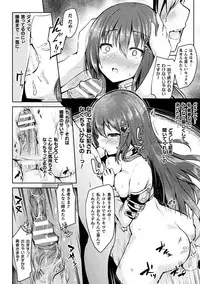 [Anthology] Haiboku Otome Ecstasy Vol. 10 [Digital]