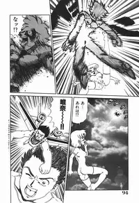 [Makita Aoi] YUINA Typhoon!