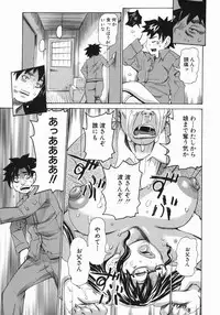 [Kira Hiroyoshi] MIDOKU | THE FACSINATING POISON