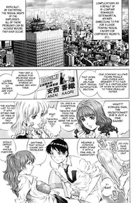 [Yanagawa Rio] LOVE Tissue Ch. 1-4 [English] {Tadanohito}