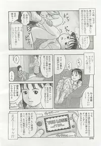 Comic LO 2007-12 Vol. 45