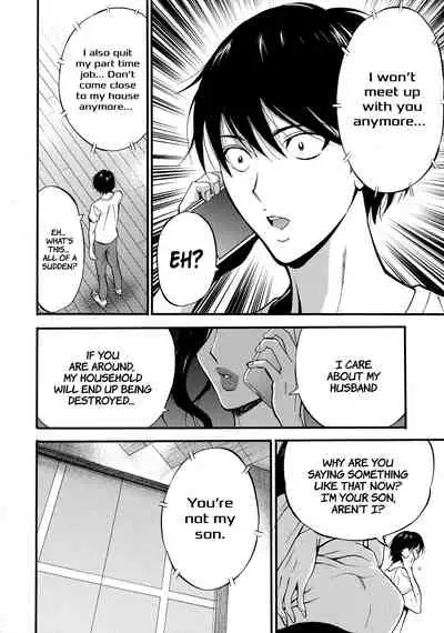 Fukinshin Soukan no Onna | Non Incest Woman Ch. 1-8