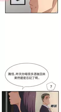 继母 Chinese 1-26