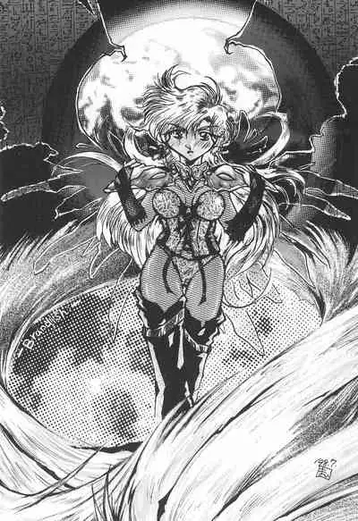 Gokuraku Tokkyuu KOUNEN