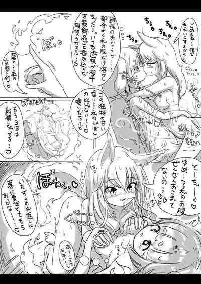 Kitsune to Usagi no Onoroke Banashi