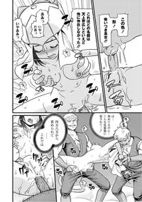 [Anthology] PLUM FE Vol. 6 [Digital]