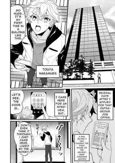 Ecchi na Onii-san Futari ni Shiboritoraresou desu | Cumsqueezed By Two Naughty Guys