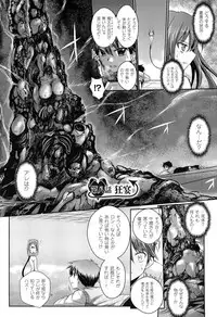 [Tokimaru Yoshihisa] Shakkou no Anti-Genesis Shoujo no Maryoku wa Midara ni Kagayaku