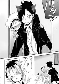 (RTS!!5) [Kakuu Otome (Amene Hayabusa)] Osoto wa Kiken ga Ippai (Haikyuu!!)