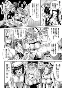 COMIC Unreal 2013-02 Vol.41 [Digital]