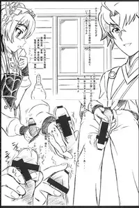 (Puniket 29) [Studio Hana to Ribon (Puripuri Kikou Shidan)] Zoku Hime no Chai (Hitsugi no Chaika) [2nd Edition 2014-06-10]