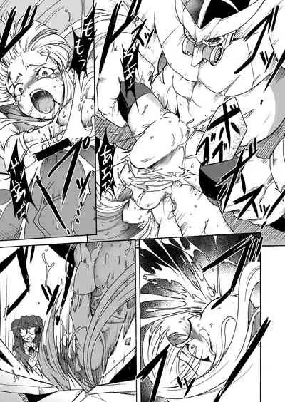 COMIC Reboot Vol. 07