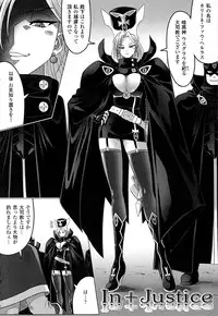 [LEYMEI] Ochita Tenshitachi no Zanei ~ The traces of fallen angels