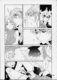 [ShootOuts (Cuvie)] ONE STEP CLOSER (Puyo Puyo)