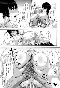 [Kakitsubata Kanae] Enen Saisai [Digital]