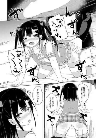 COMIC Penguin Club 2022-07 [Digital]