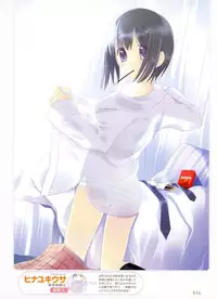 Dengeki Moeoh 2011-04